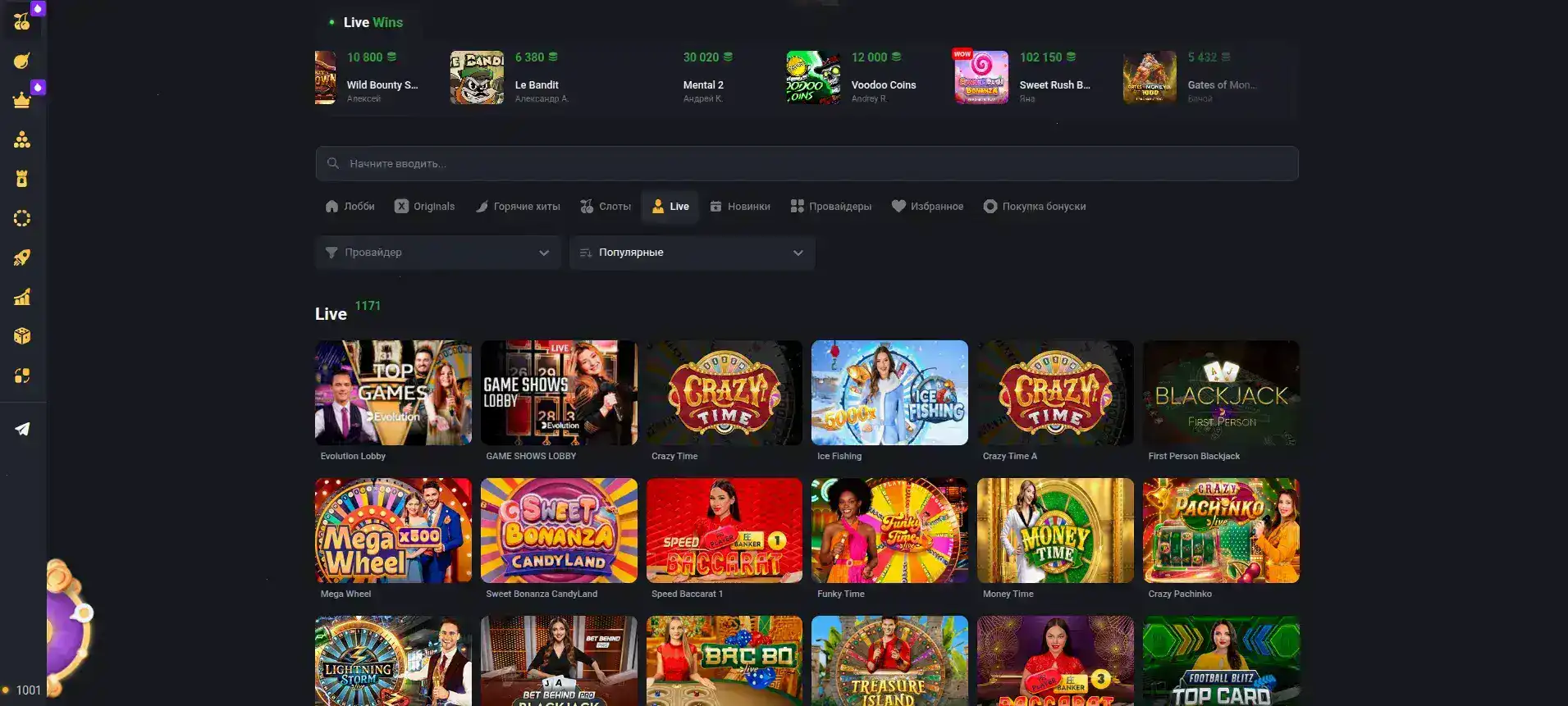 Norm casino официальный сайт регистрация
